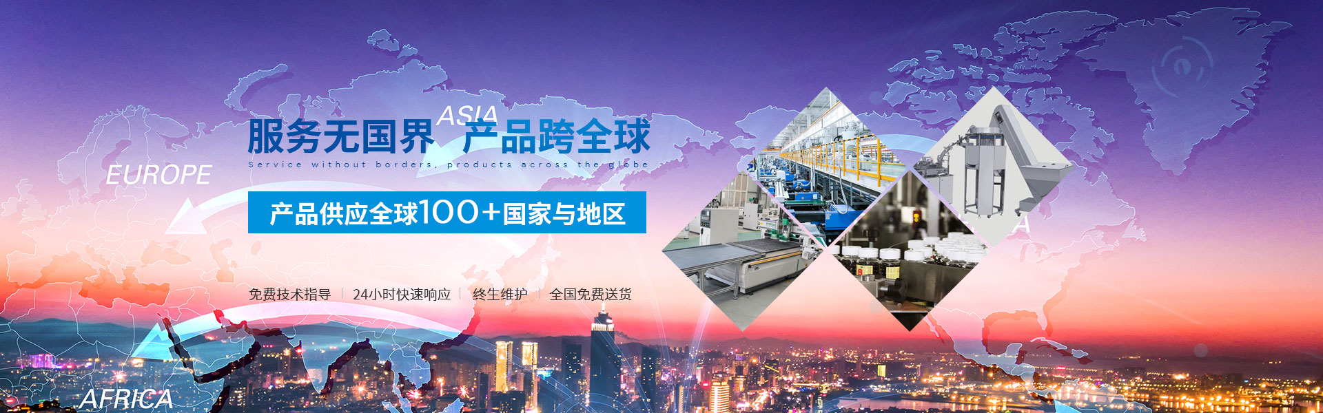 走刀式分板機廠家